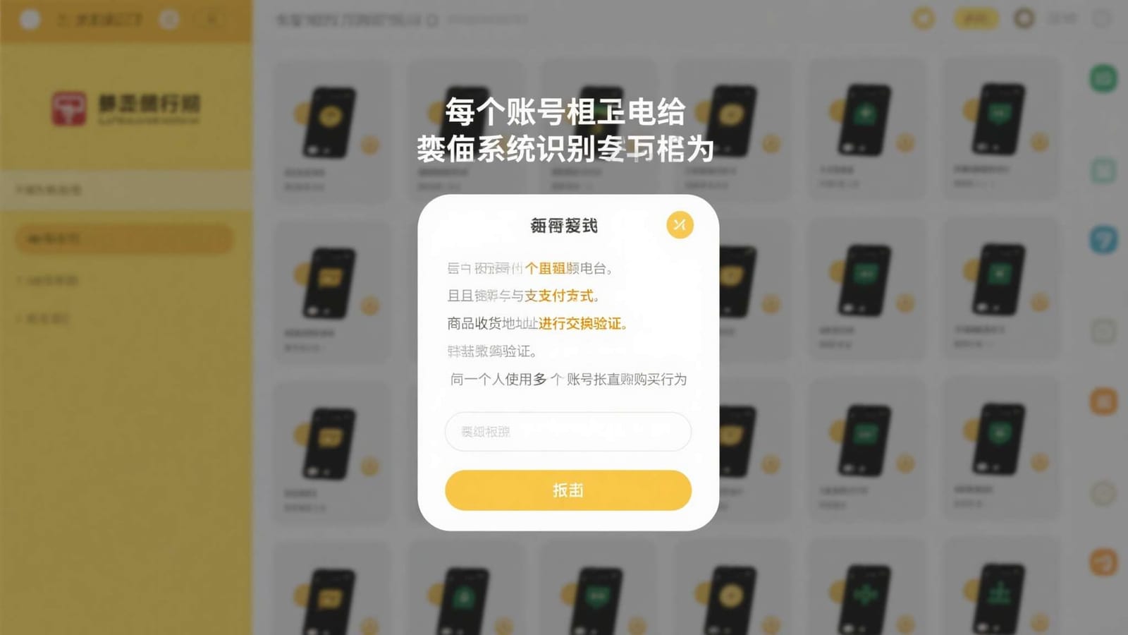 选择感兴趣的游戏
